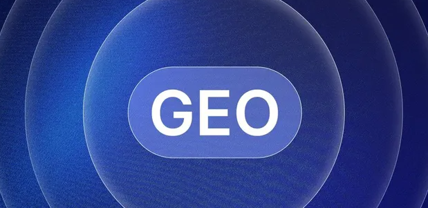 田阳县生成式引擎优化赛道升温，盘点 GEO 行业发展态势