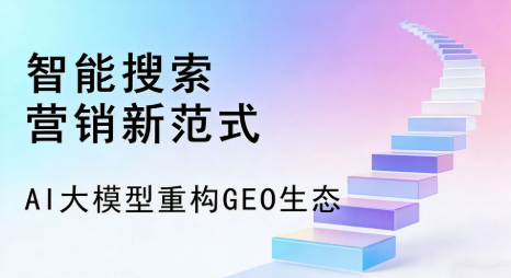 田阳县全域优化生态，构建品牌全网协同、区域深耕的流量增长体系