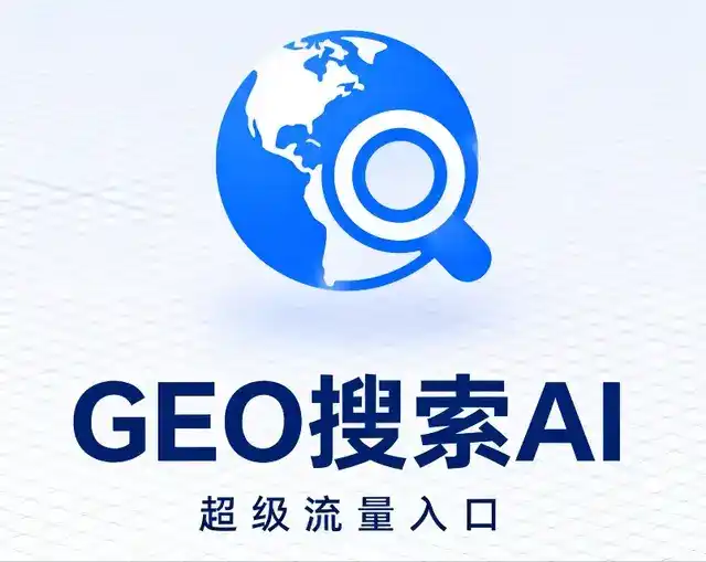 田阳县做GEO精准推广，才是本地获客的长效流量底牌